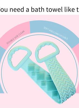 Ceinture de bain en Silicone souple | Multifonction pour la