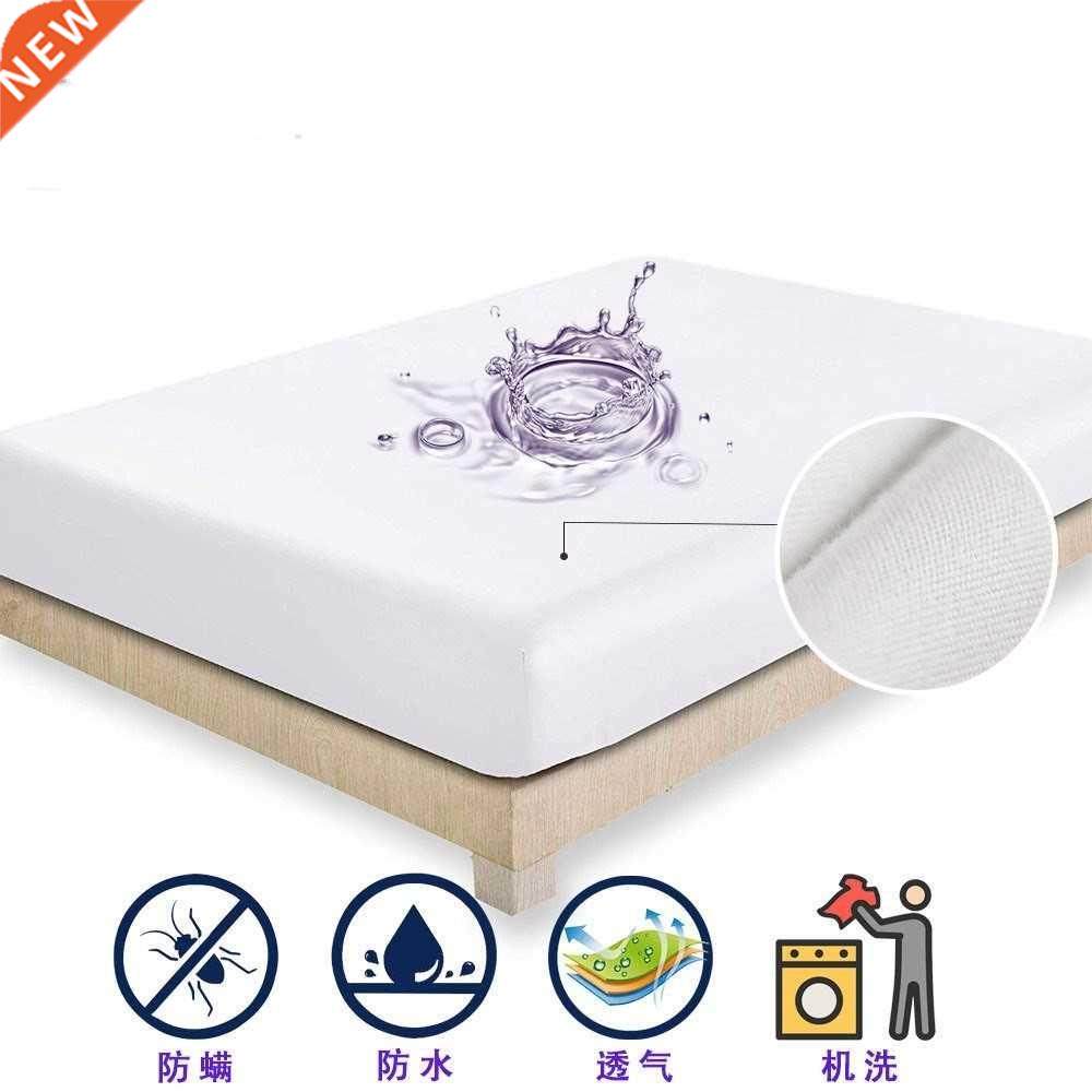 Simmons mattress protector sheets fitted bed twin/king/queen