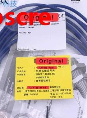 NCB4-12GM40-NO-5M New High-Quality Switch Inductance Sensor