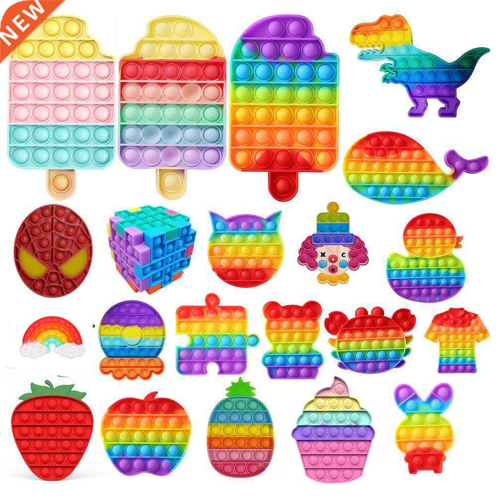 Ice Cream Bubble Toy Rainbow Push Bubble Fidget Toys Sensory
