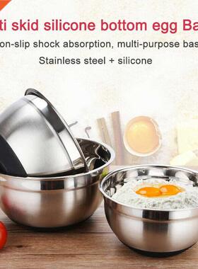 Stainless Steel Mixing Bowl Non-slip Silicone Bottom Egg Bas