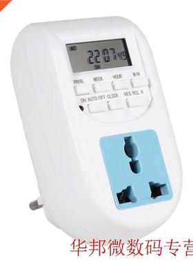 VBESTLIFE 1Pc 220V Multi-functional LCD Digital Timer Socket