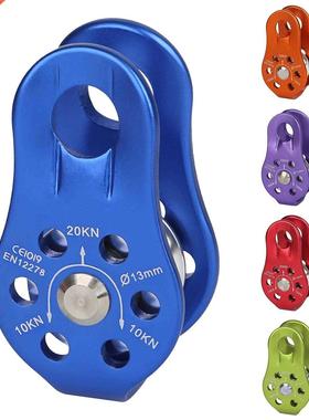 Outdoor Rock Climbing Fixed Side Plate Single Sheave Pulley