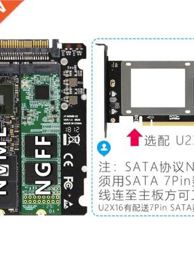 U2BOX U2 Box M.2 TO U.2 SFF 8639 Adapter PCIe 2.5' U.2 SSD