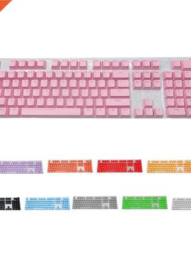 104Pcs Anti-skid Backlit ABS Keycaps Mechanical Keyboard Key