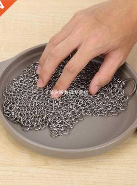 Stainless Steel Brush Pot Net Cast Iron Square Chainmail Hom