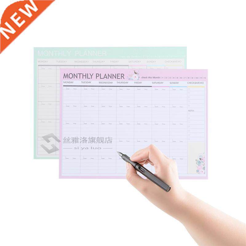 *20 Sheets Monthly Planner Calendar Schedule Organizer Agend