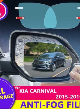 for KIA Carnival/Sedona 2015 2019 (YP) Full Cover Rearview