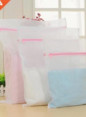 1PC Laundry Wash Bags 3 Sizes Zippered Not Deformed Mesh Bag