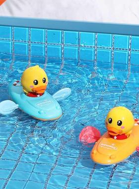 Children Bath Water Playing Toys Chain Rowing Boat Swim Floa