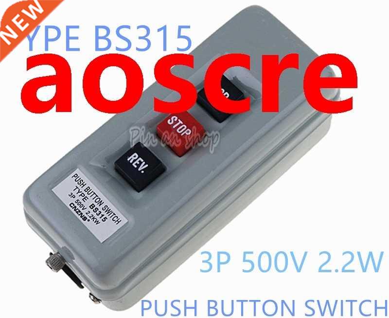 1PCS BS315 FOR/STOP/REV 3 Positions 3 Phase Latching Push Bu