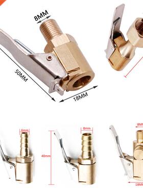 Cr ir Pump Thred Nozzle dpter 8MM Tyre Wheel Tire ir C