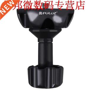 Metalen Half kom Kom met Adapter Platte 75mm Bal