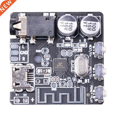Bluetooth 5.0 Key Audio Receiver Without Microphone Requires