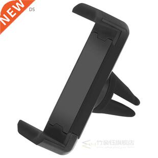 New Car Phone Holder Car Air Outlet Mobile Phone Holder Air