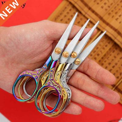 Stainless Steel Vintage Scissors Sewing Fabric Cutter Embroi