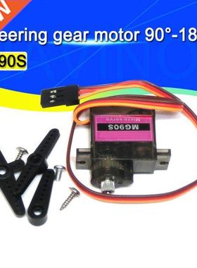 MG90S Metal gear Digital 9g Servo For Rc Helicopter plane bo