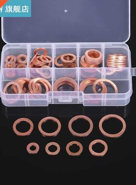 80pcs M6-M20 8 Sizes Solid Copper Gasket Washers Sealing Rin