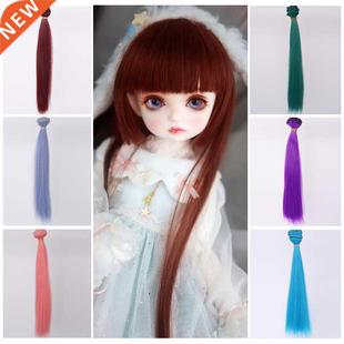 High and 100cm Brown Fiber Temperature Straight Long