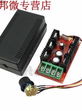 12V 24V 48V 2000W MAX 10-50V 40A DC Motor Speed Control PWM