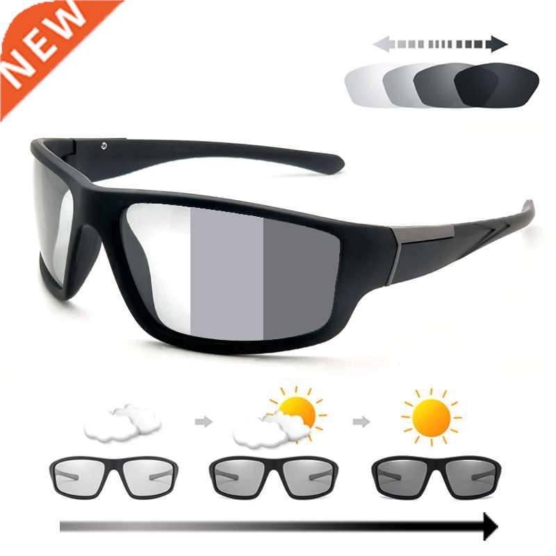 Men Photochromic Sunglasses Matte Black Sports Goggles Women