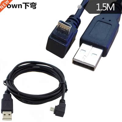 1.5m Down Angled Male Converter Cable Cord 5ft USB 2.0 A Mal