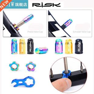 Presta Schrader Tire Titanium Bike Bicycle Cap 1Set Valve