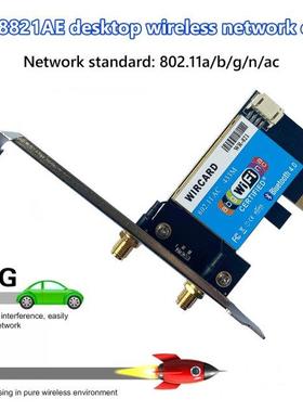Dual Band RTL8821AE 802.11AC WiFi WLAN Card Bluetooth-compat