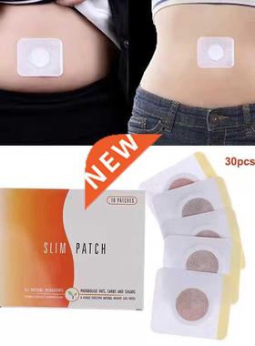 30Pcs/Box Weight Loss Slim Patch Fat Burning Slimming Produc
