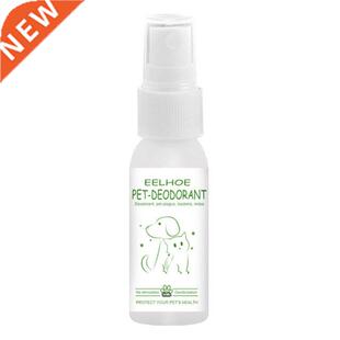 Pet Odor Eliminator Powered Odor Remover for Dogs and Cats S