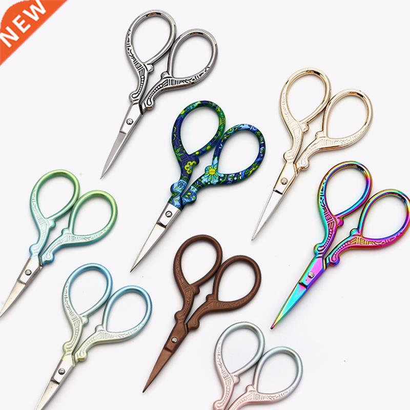 Retro Sewing Needlework Scissors Stainless Steel Household E