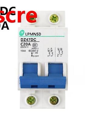 DZ47 DC 2P 20A 250V 10Ka Circuit breaker DC MCB safety break