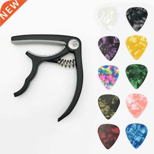 SLOZZ Guitar Pick and Capo for Acoustic Electric Guitarra Me