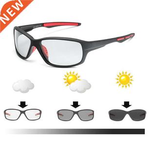 Sport Color-changing Lenses Photochromic Polarized Glasses