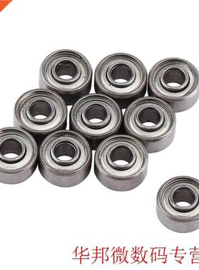 10pcs/Lot 69ZZ Miniature Ball Bearings *8*4mm Small Double