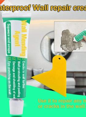 20g White Wall Repair Cream Waterproof Mending Agent With Sc