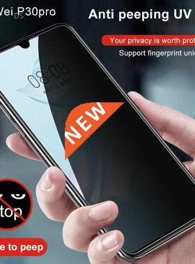 Privacy Screen Protector For HuaWei P30 P30pro UV Anti Pe