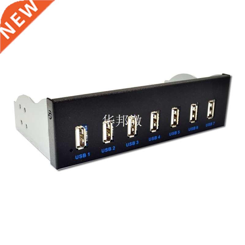 USB HUB USB 2.0 Hub 7 Port Splitter USB 2.0 Front Panel 5.25