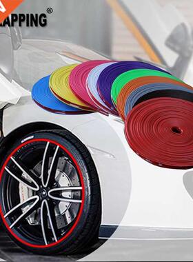 8M Car Wheel Protector Hub er Strips Auto Rim/Tire Guard Mod