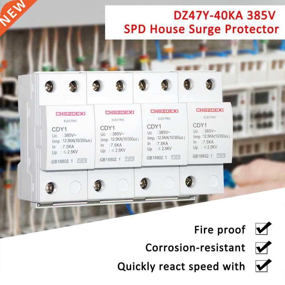 80V House Surge Protector Protective Low-voltage Arrester D