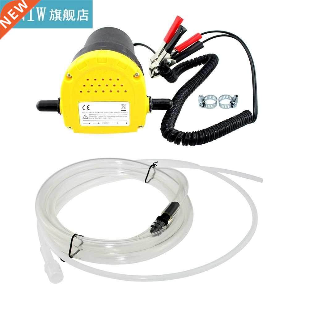12V 60W Oil/crude oil Fluid Sump Extractor Scavenge Exchange