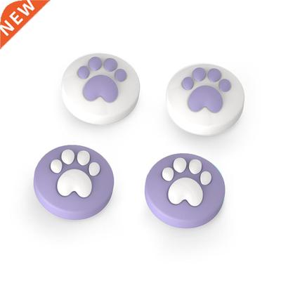 Zonsk cute design Joystick Cap cover for Nintendo Switch Li