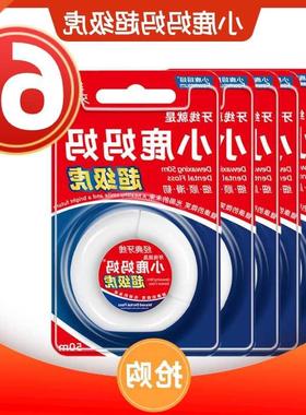 Floss-Pick Peppermint-Flavor Teeth-Stick Dental-Flosser Inte