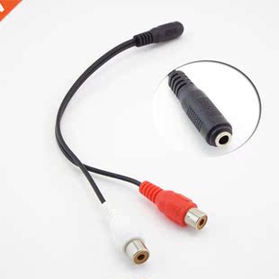 Universal .5mm Stereo Audio Female Jack to 2 RCA Male Socke