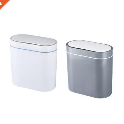 8L Smart Sensor Trash Can Electronic Automatic Household Bat