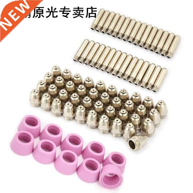 80Pc/Set AG60 SG55 Plasma Cutter Cutting Torch Cons