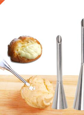 1/2/PCS Puff Cake Tip Pastry Cream Butter Stainless Steel N