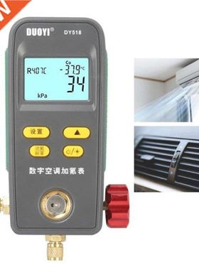 Refrigeration Digital Manifold HVAC System Gauge High-precis