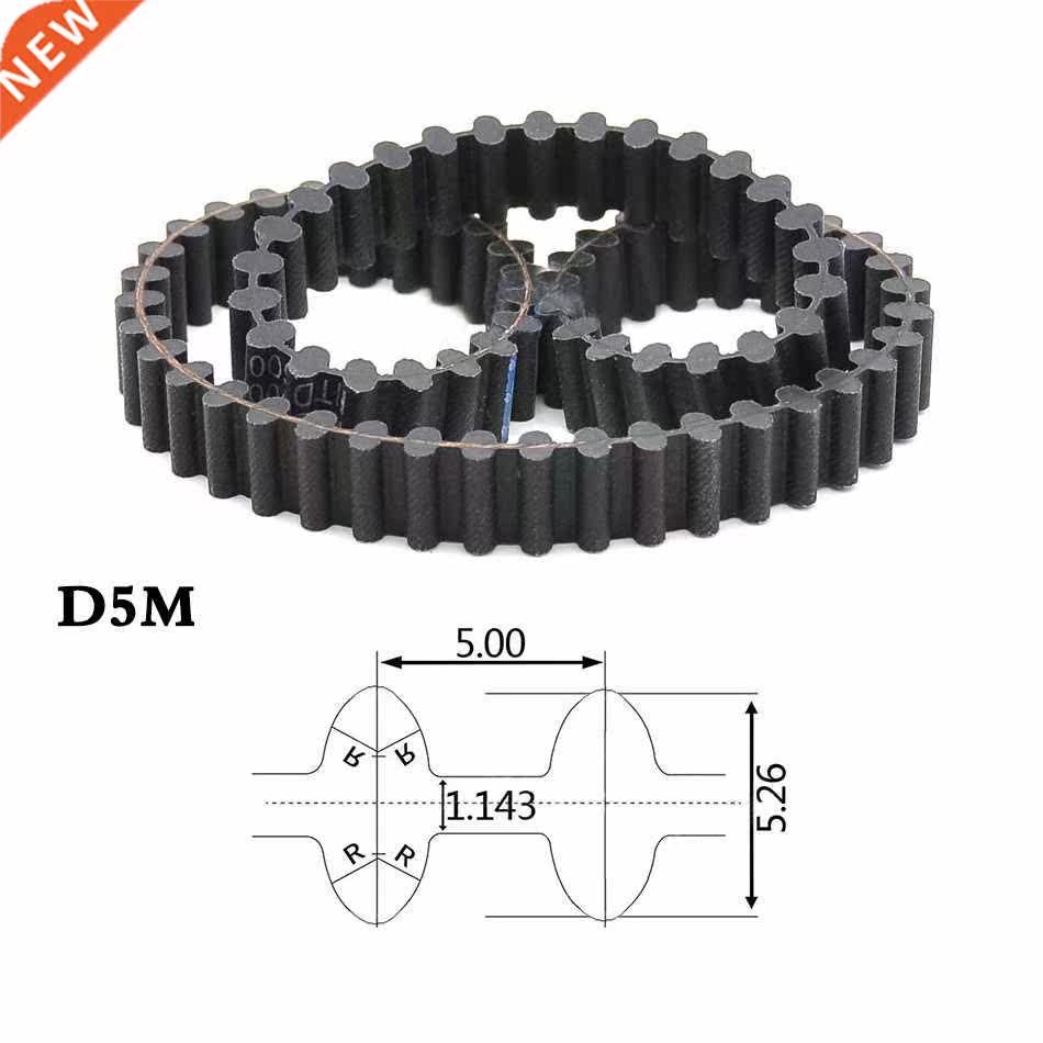 1Pcs D5M1520-D5M2250 Double Sde Tmng Belt Double-sded To
