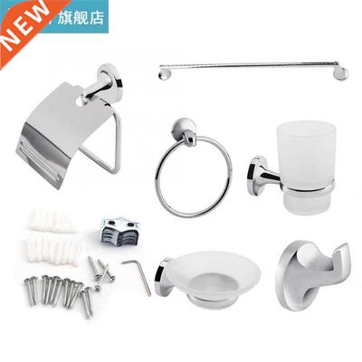 6Pcs Wall Mounted Bathroom Accessories Set Towel Ring Rack S